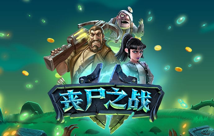 智博体育登录入口